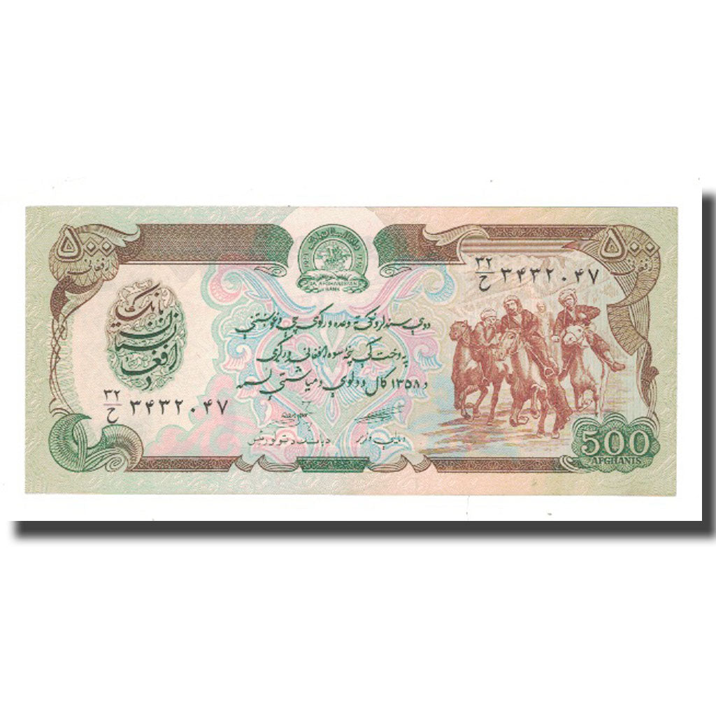 Banknote, Afghanistan, 500 Afghanis, 1979, KM:59, UNC(63)