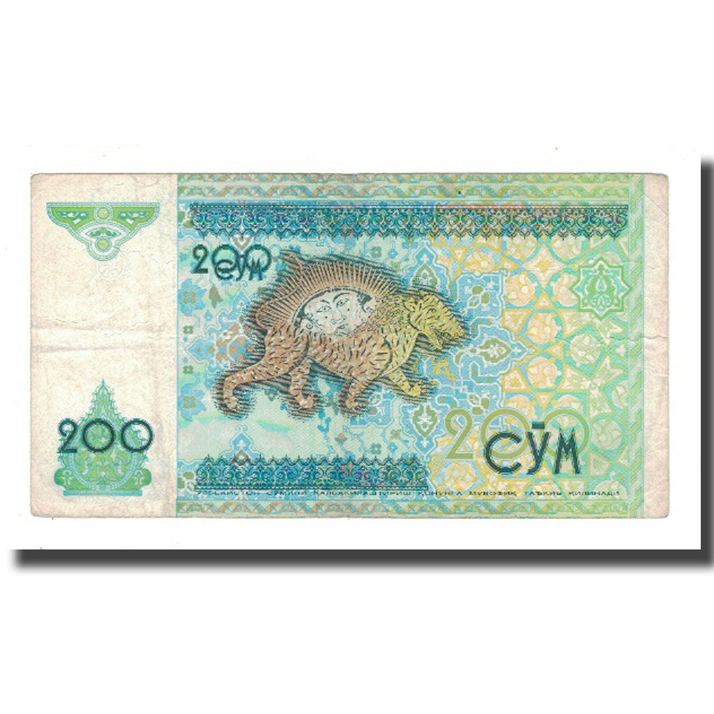 Banknote, Uzbekistan, 200 Sum, 1997, KM:80, F(12-15)
