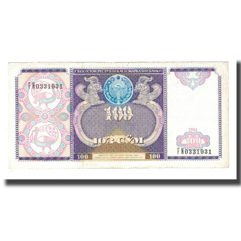 Banknote, Uzbekistan, 100 Sum, 1994, KM:79, VF(20-25)