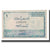 Biljet, Pakistan, 1 Rupee, KM:24a, TB