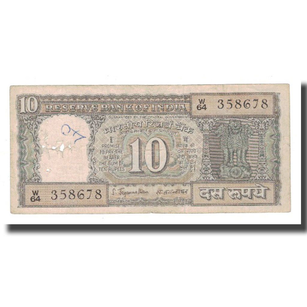 Billet, Inde, 10 Rupees, KM:59a, AB+