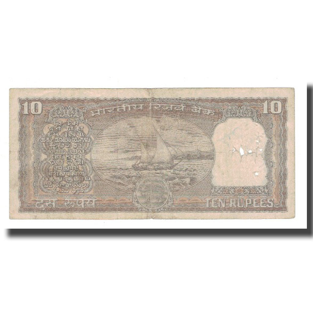 Billet, Inde, 10 Rupees, KM:59a, AB+