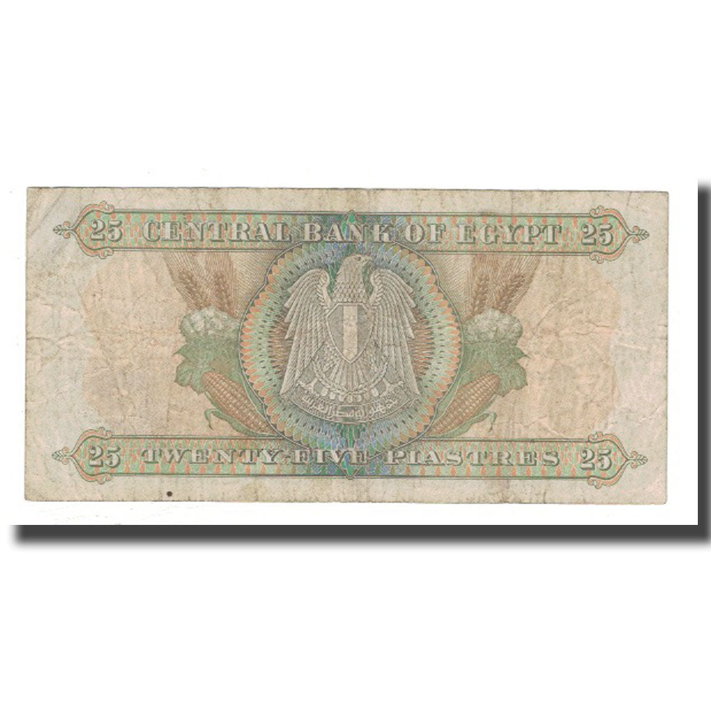Billete, 25 Piastres, 1978, Egipto, Undated (1978), KM:47a, RC