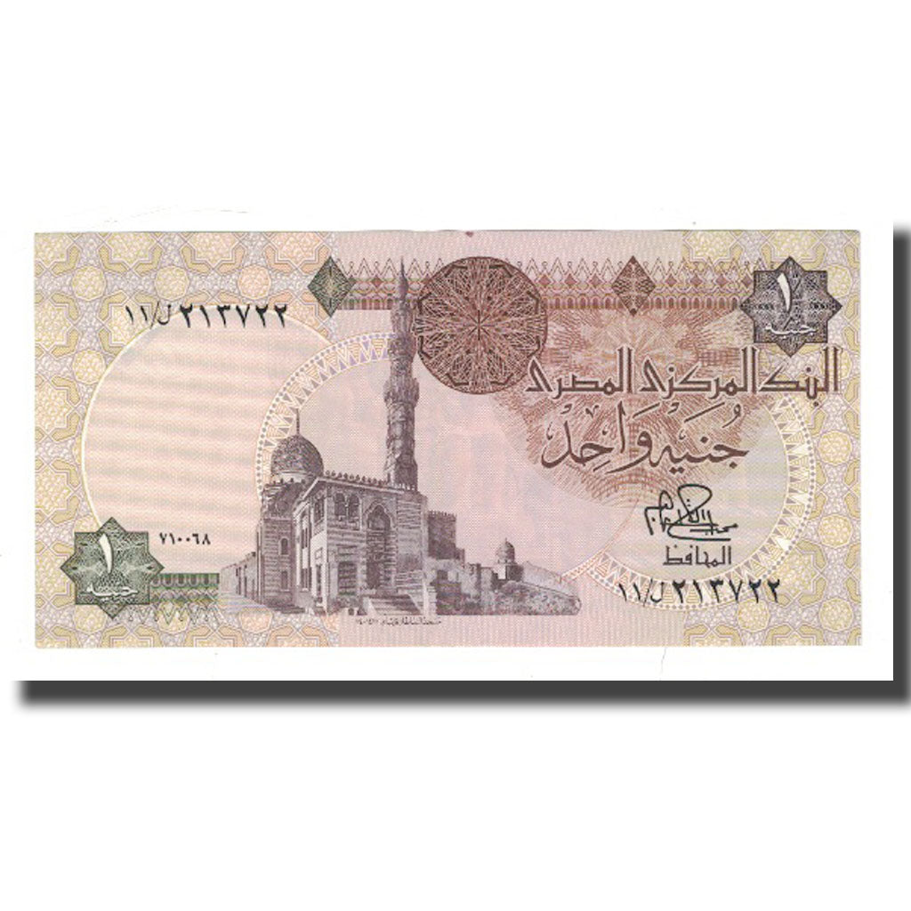 Banknot, Egipt, 1 Pound, KM:50a, EF(40-45)