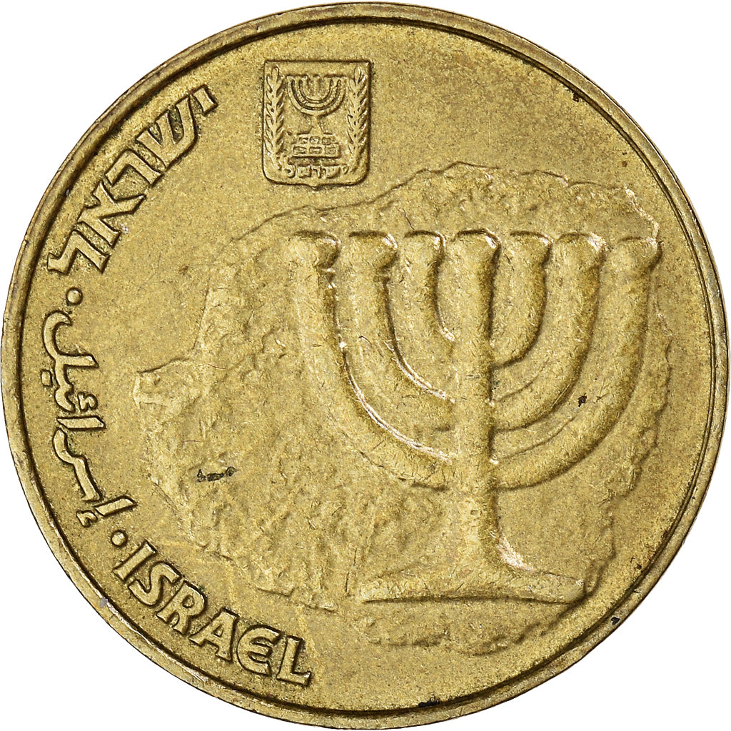 Moneta, Israel, 10 Agorot, 2004