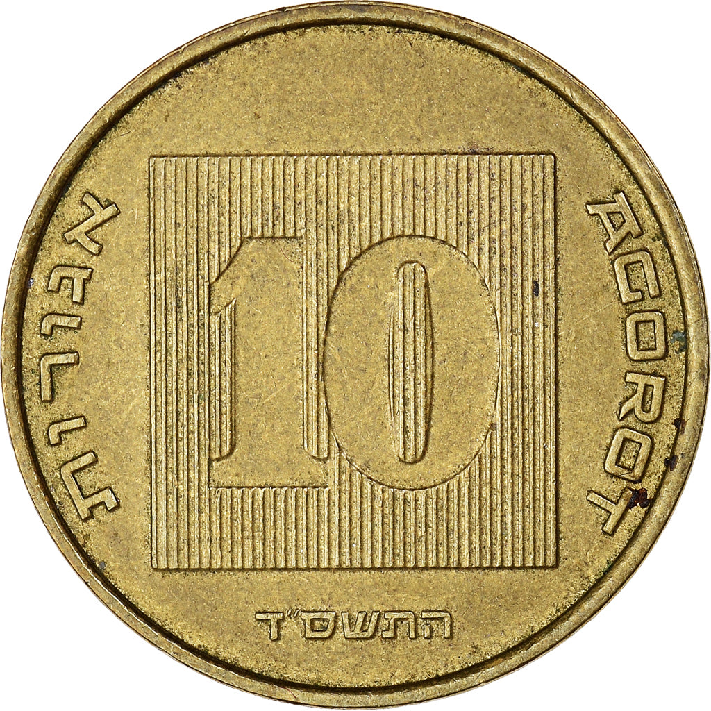 Moneta, Israel, 10 Agorot, 2004