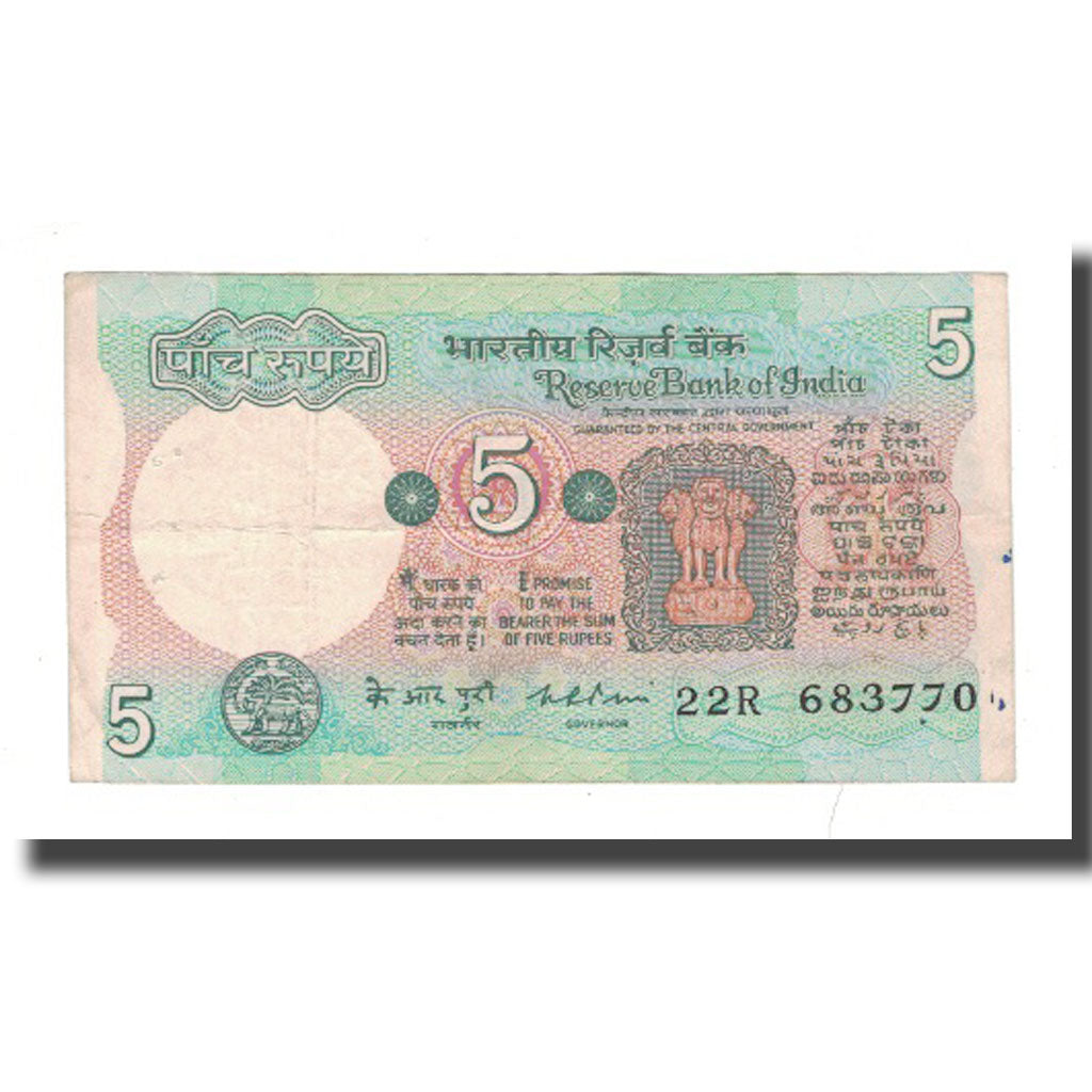 Banknote, India, 5 Rupees, KM:80b, VF(20-25)