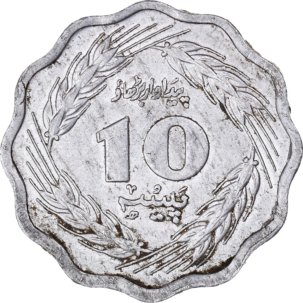 Moneda, Pakistán, 10 Paisa, 1977