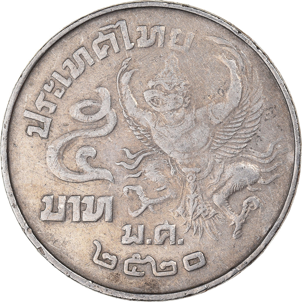 Coin, Thailand, 5 Baht, 1977