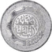 Monnaie, Algérie, 5 Centimes, 1980