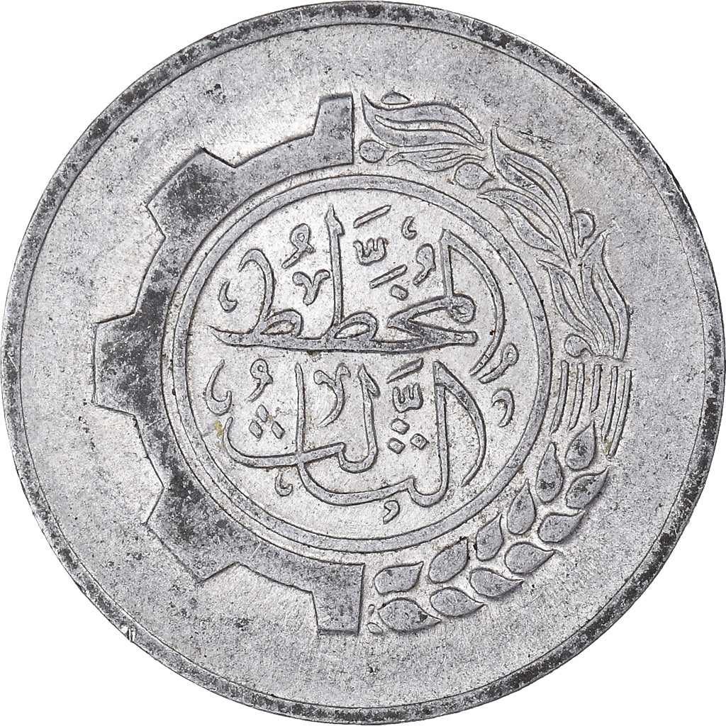 Monnaie, Algérie, 5 Centimes, 1980