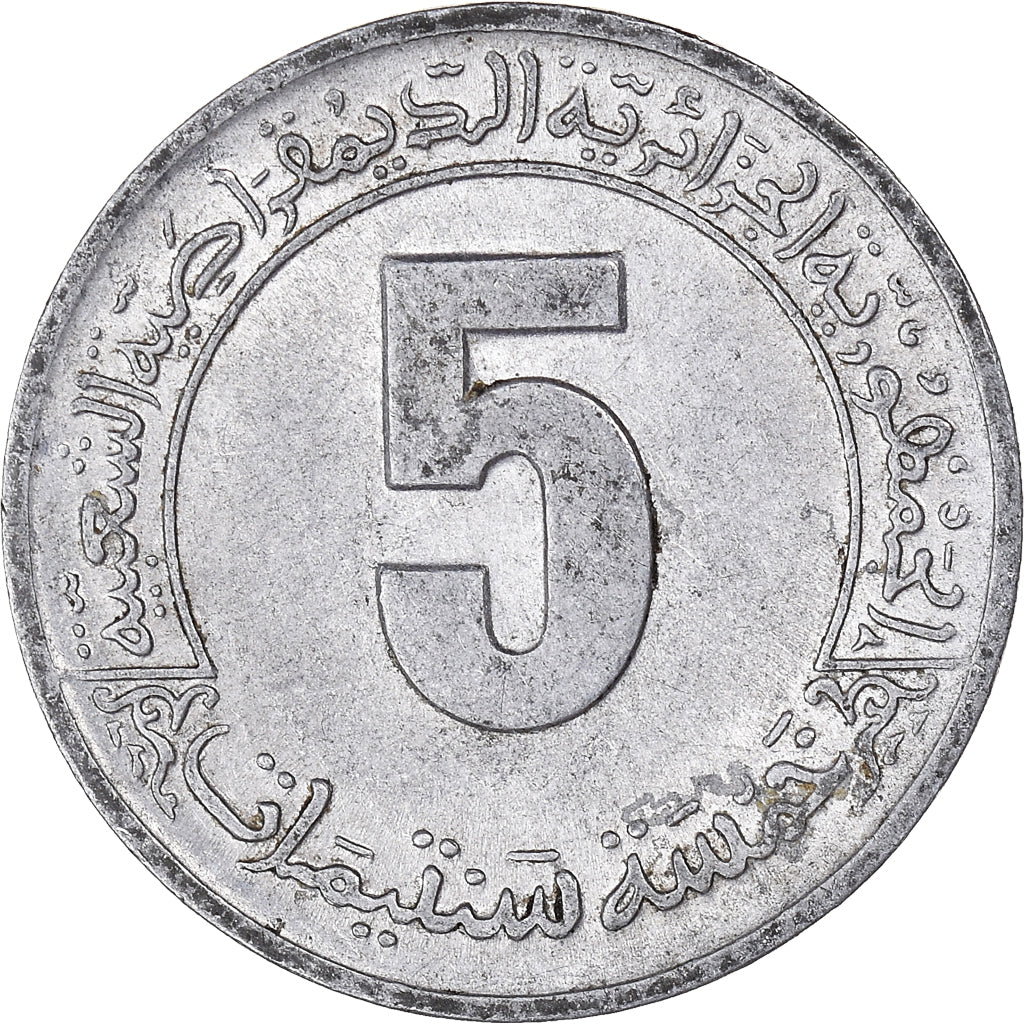 Monnaie, Algérie, 5 Centimes, 1980