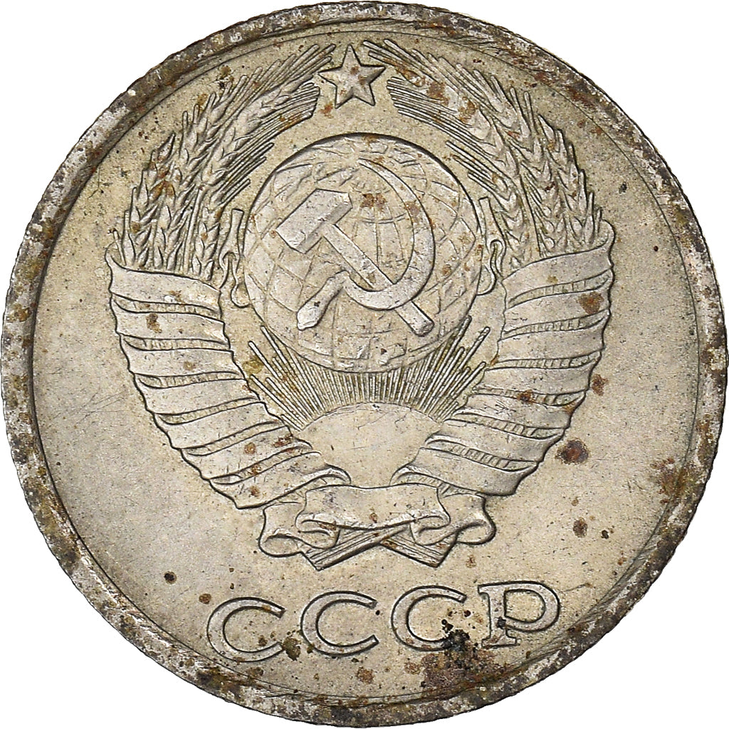 Munten, Rusland, 10 Kopeks, 1988