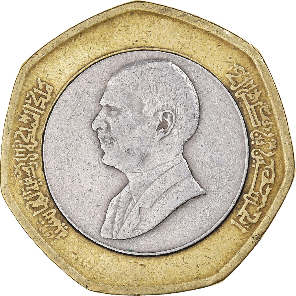 Monnaie, Jordanie, 1/2 Dinar, 1997