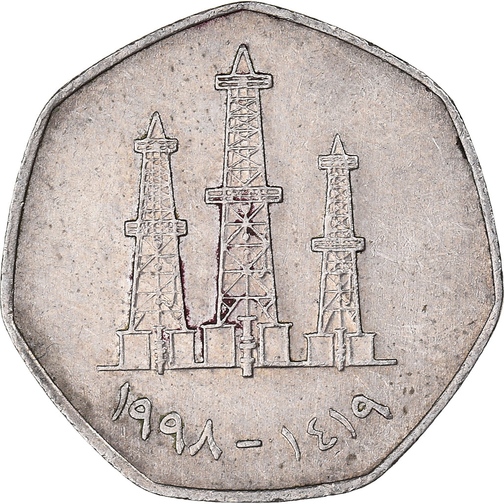 Monnaie, Émirats arabes unis, 50 Fils, 1998