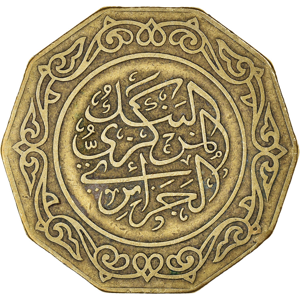Moneta, Algeria, 10 Dinars, 1981