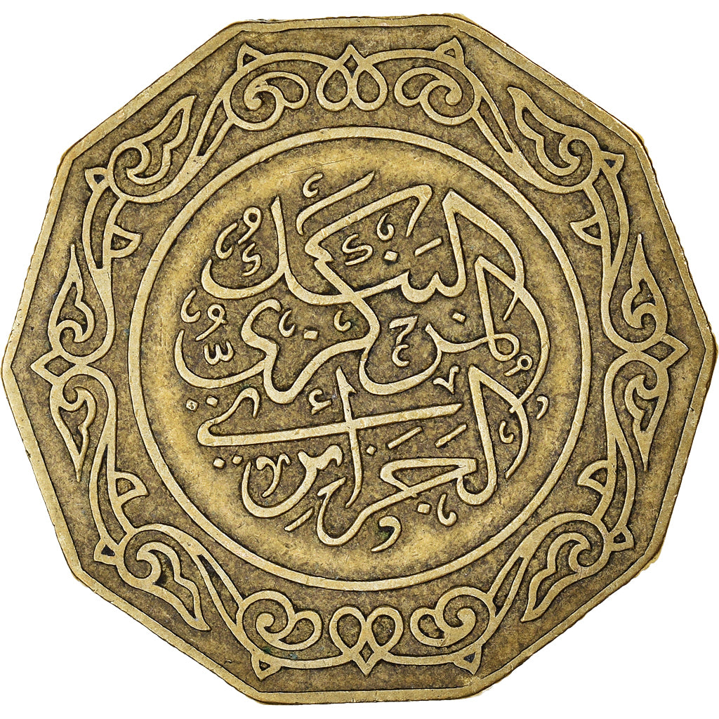 Moeda, Argélia, 10 Dinars, 1981