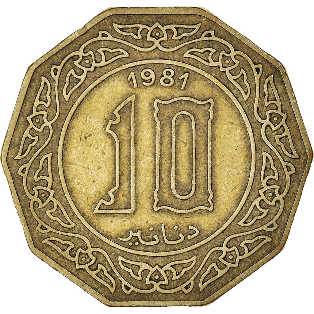 Moeda, Argélia, 10 Dinars, 1981