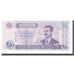 Banknot, Irak, 250 Dinars, KM:88, UNC(63)
