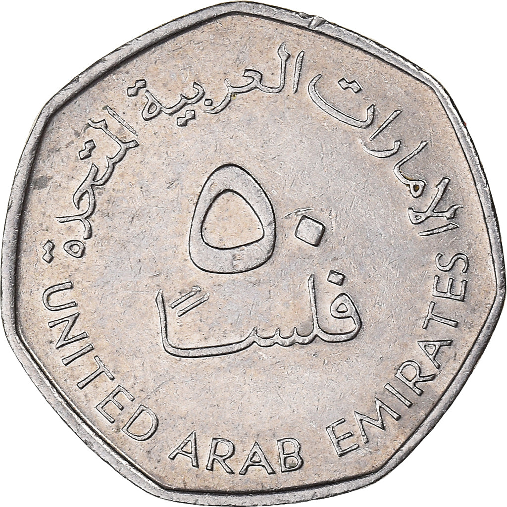 Monnaie, Émirats arabes unis, 50 Fils, 1995