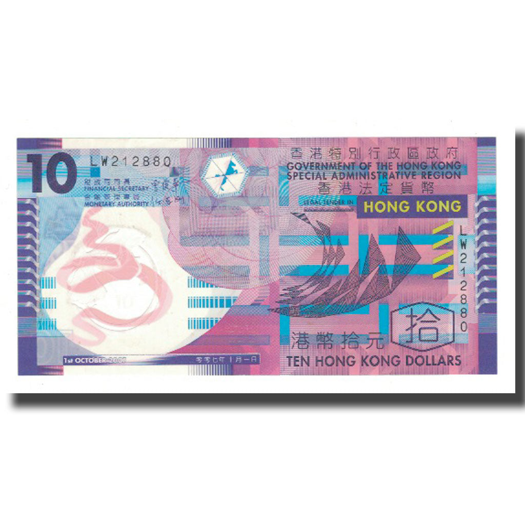 Banknote, Hong Kong, 10 Dollars, 2007, 2007-10-01, KM:401b, EF(40-45)