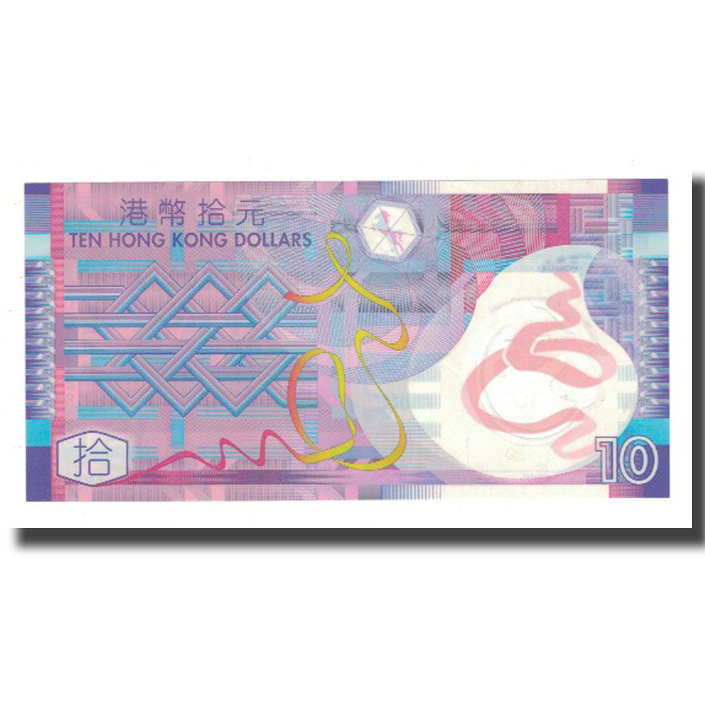 Banknote, Hong Kong, 10 Dollars, 2007, 2007-10-01, KM:401b, EF(40-45)