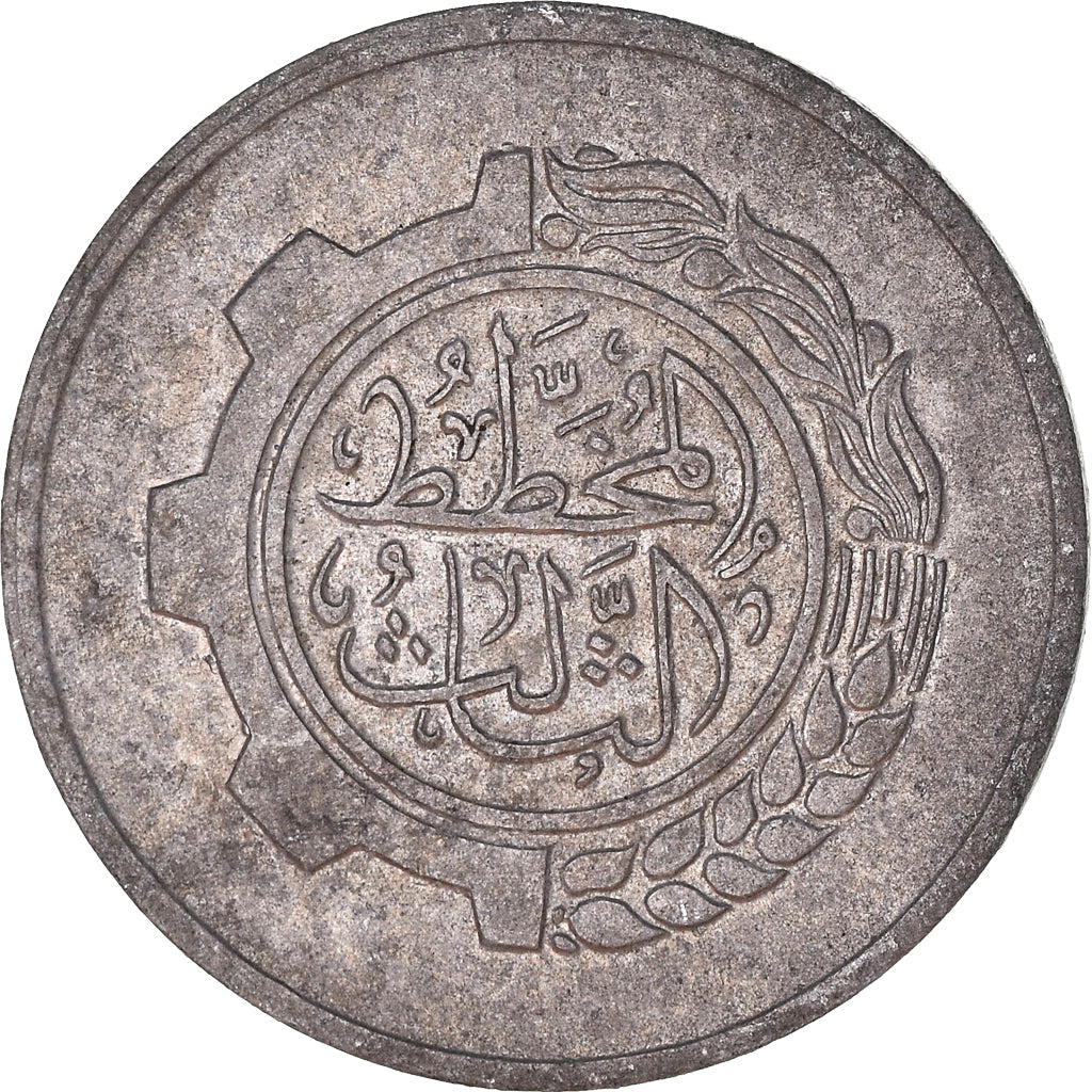 Coin, Algeria, 5 Centimes, 1980