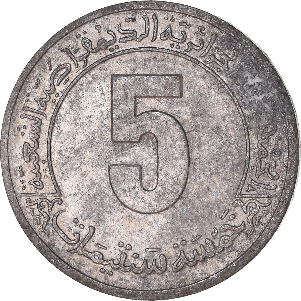Coin, Algeria, 5 Centimes, 1980