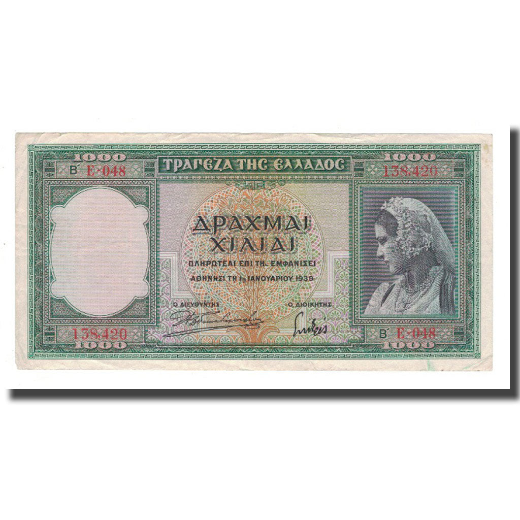 Geldschein, Griechenland, 1000 Drachmai, 1939, 1939-01-01, KM:110a, S+