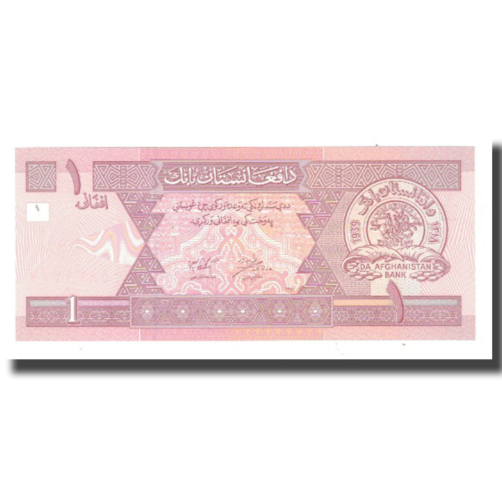 Banknote, Afghanistan, 1 Afghani, KM:64a, UNC(65-70)