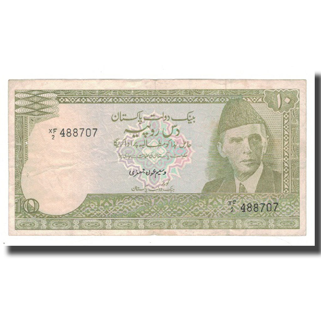 Banknote, Pakistan, 10 Rupees, KM:39, F(12-15)