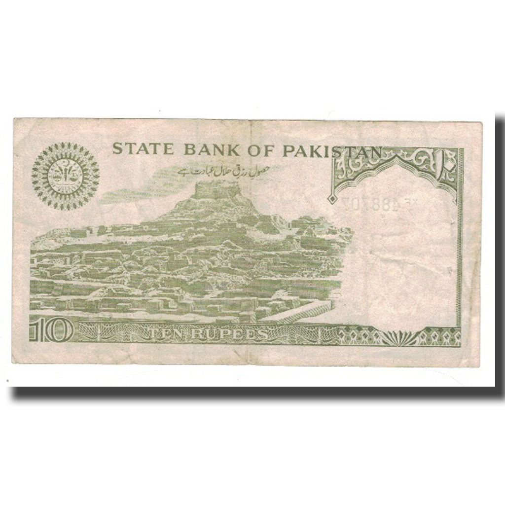 Banknote, Pakistan, 10 Rupees, KM:39, F(12-15)