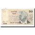 Geldschein, Israel, 50 Sheqalim, 1978, KM:46b, S