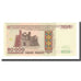 Banknote, Belarus, 50,000 Rublei, 1995, KM:14A, UNC(65-70)