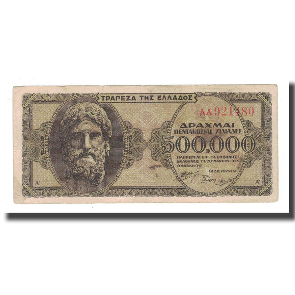 Banknote, Greece, 500,000 Drachmai, 1944, 1944-03-20, KM:126a, F(12-15)