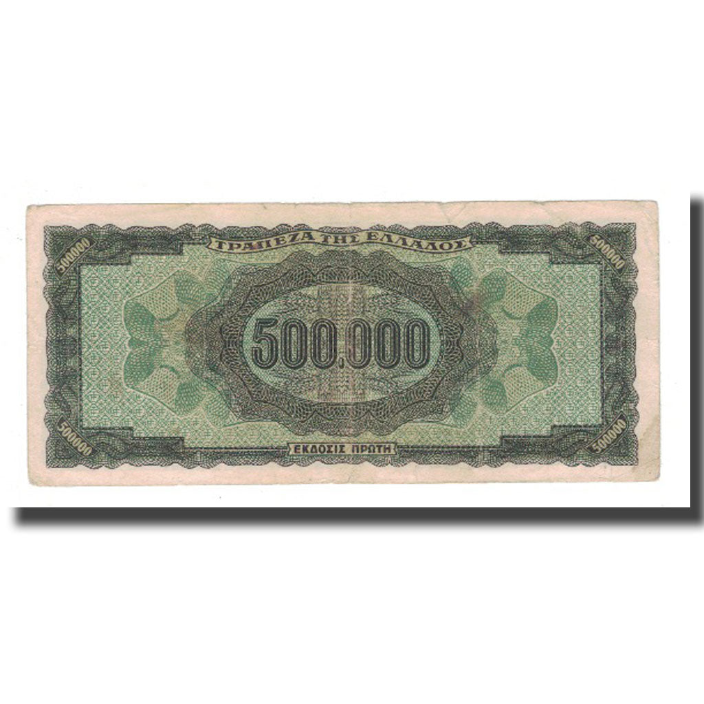 Banknote, Greece, 500,000 Drachmai, 1944, 1944-03-20, KM:126a, F(12-15)