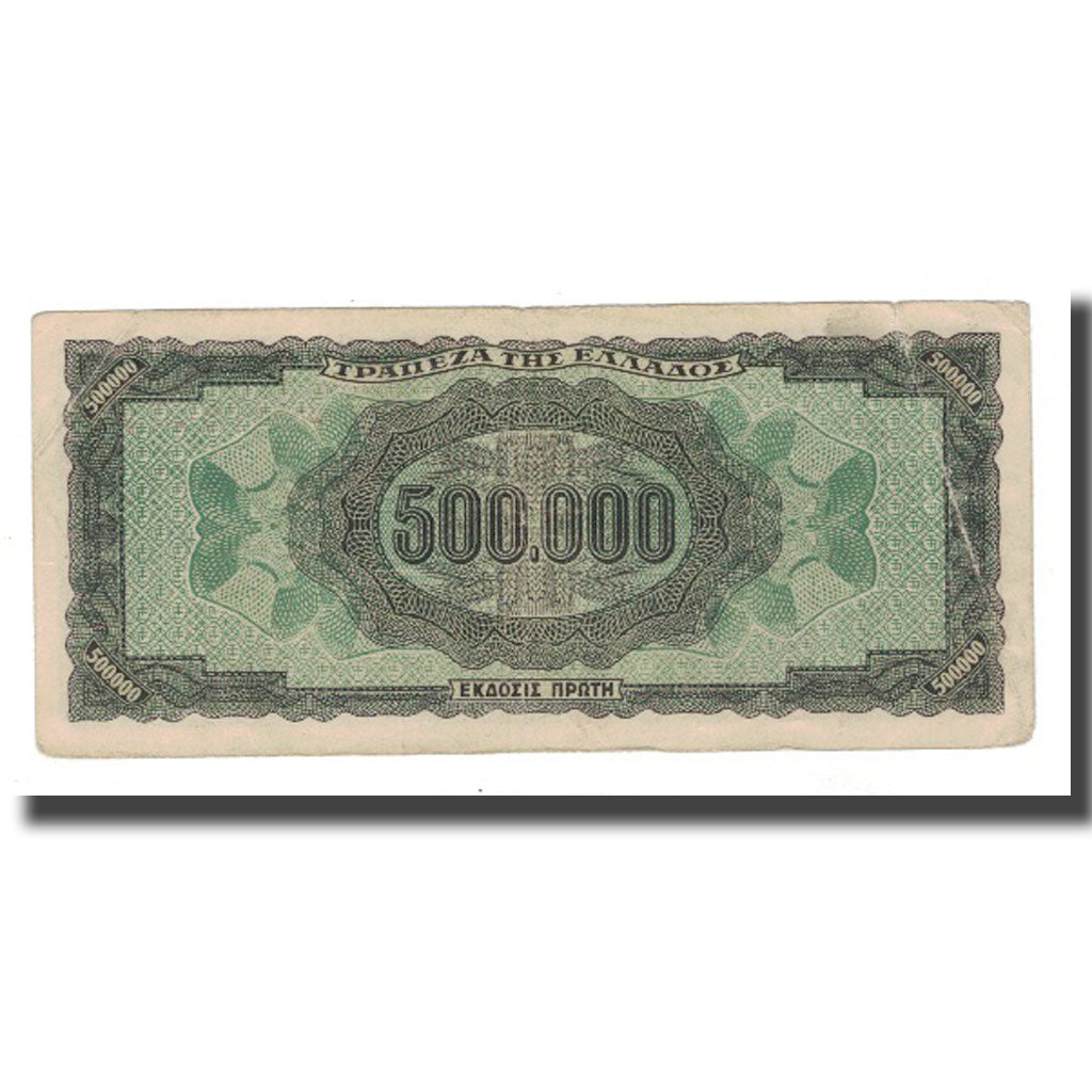Banknote, Greece, 500,000 Drachmai, 1944, 1944-03-20, KM:126a, F(12-15)