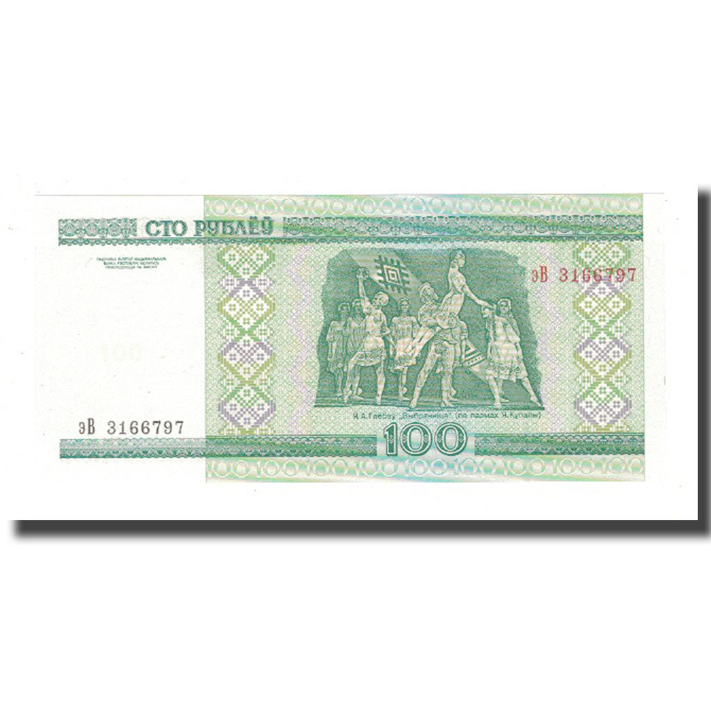 Banknot, Białoruś, 100 Rublei, 2000, KM:26a, UNC(65-70)