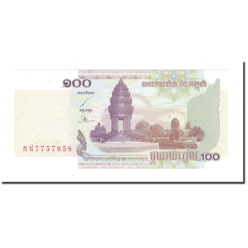 Banknot, Kambodża, 100 Riels, 2001, KM:53a, UNC(65-70)