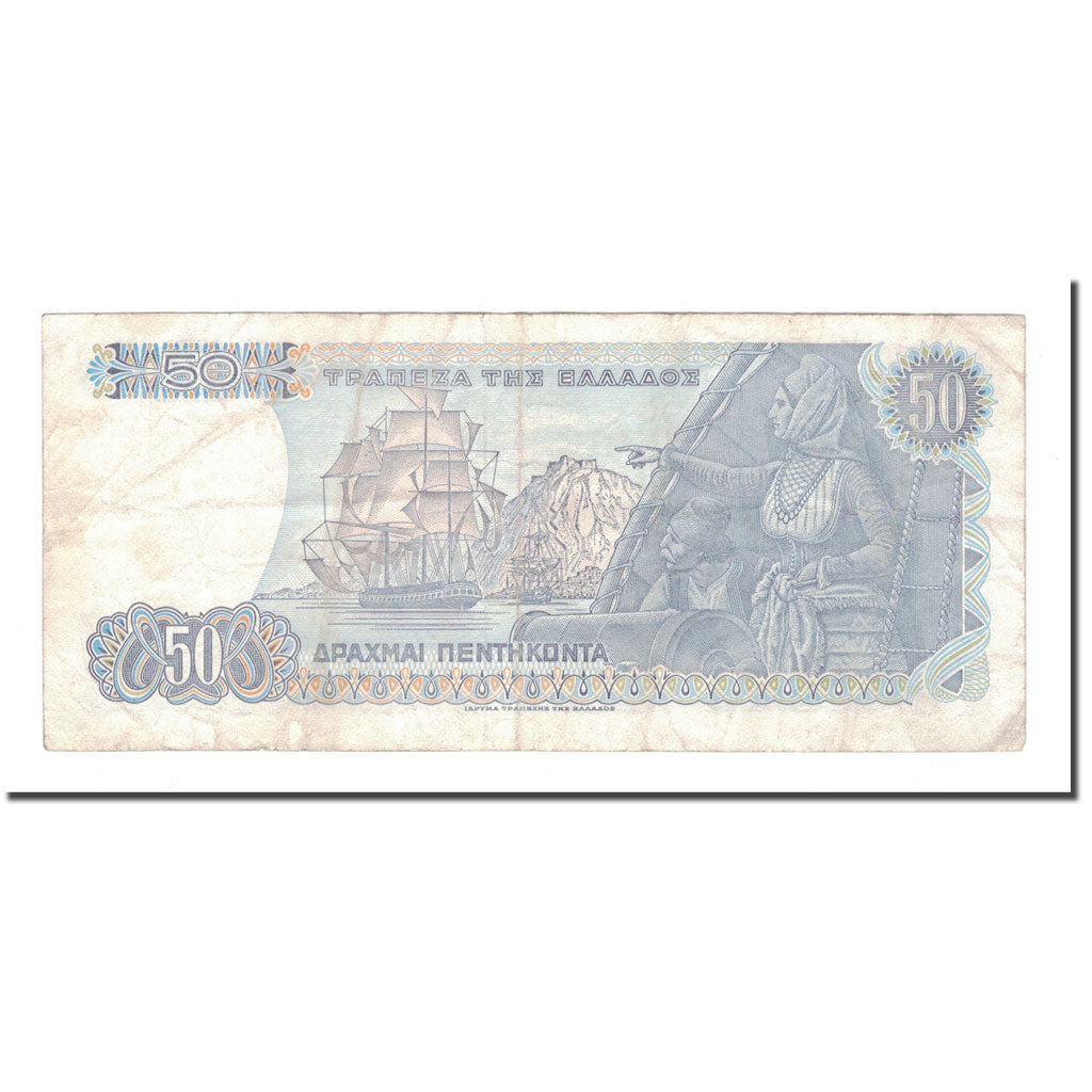 Banknote, Greece, 50 Drachmai, 1978, 1978-12-08, KM:199a, F(12-15)