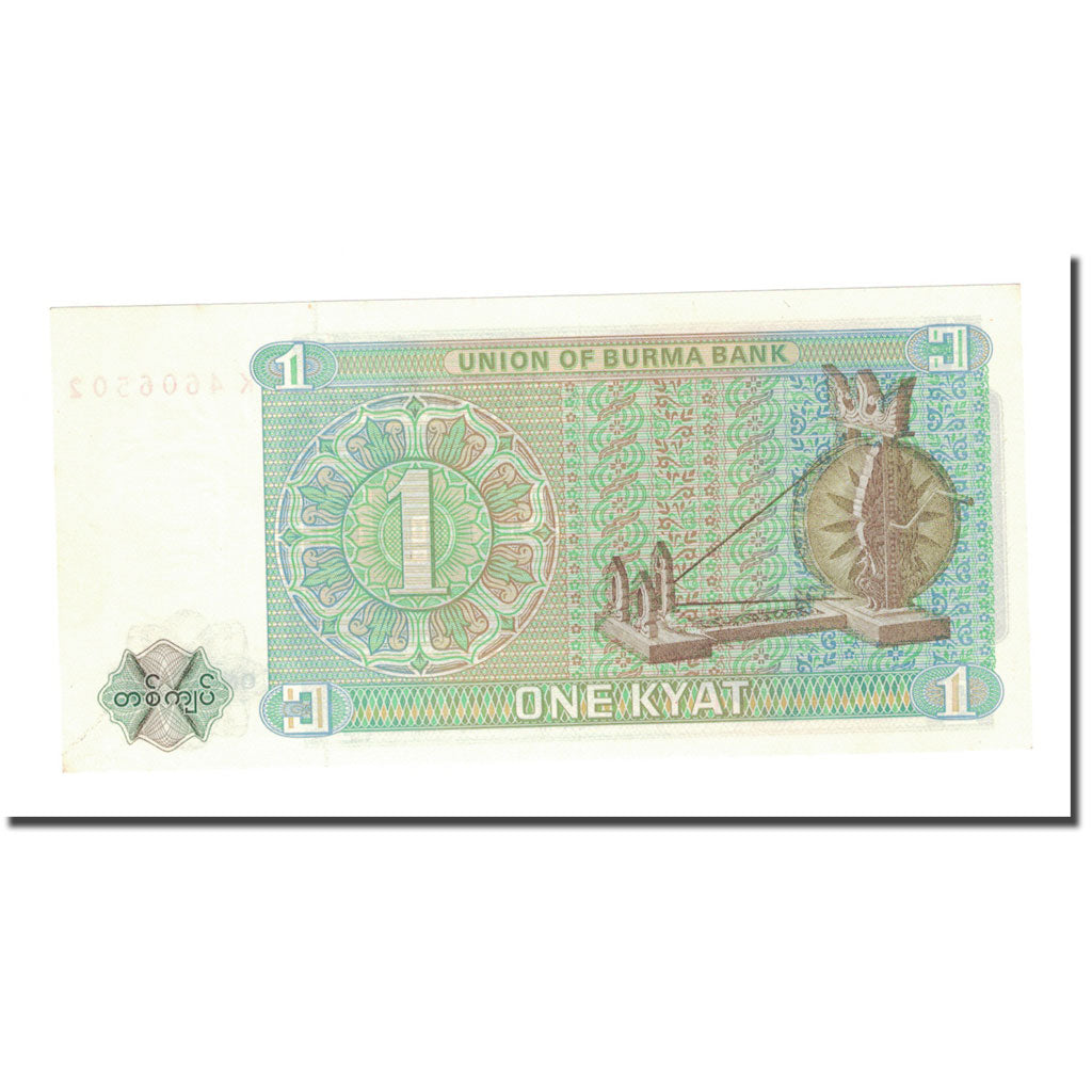 Banknot, Birma, 1 Kyat, KM:56, UNC(65-70)