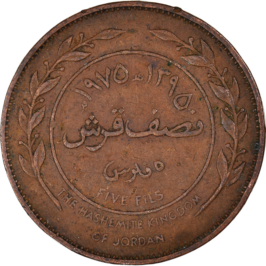 Monnaie, Jordanie, 5 Fils, 1/2 Qirsh, 1975