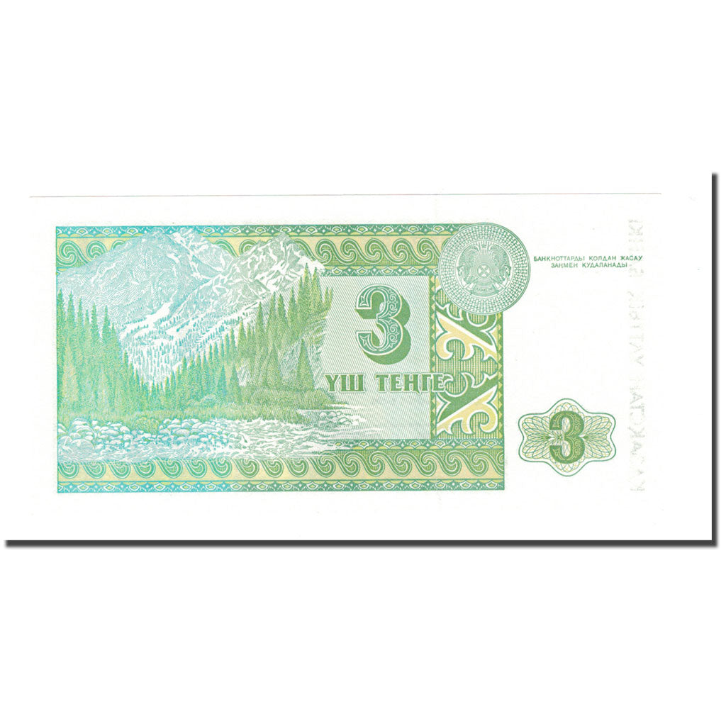 Billet, Kazakhstan, 3 Tenge, 1993, KM:8a, SPL