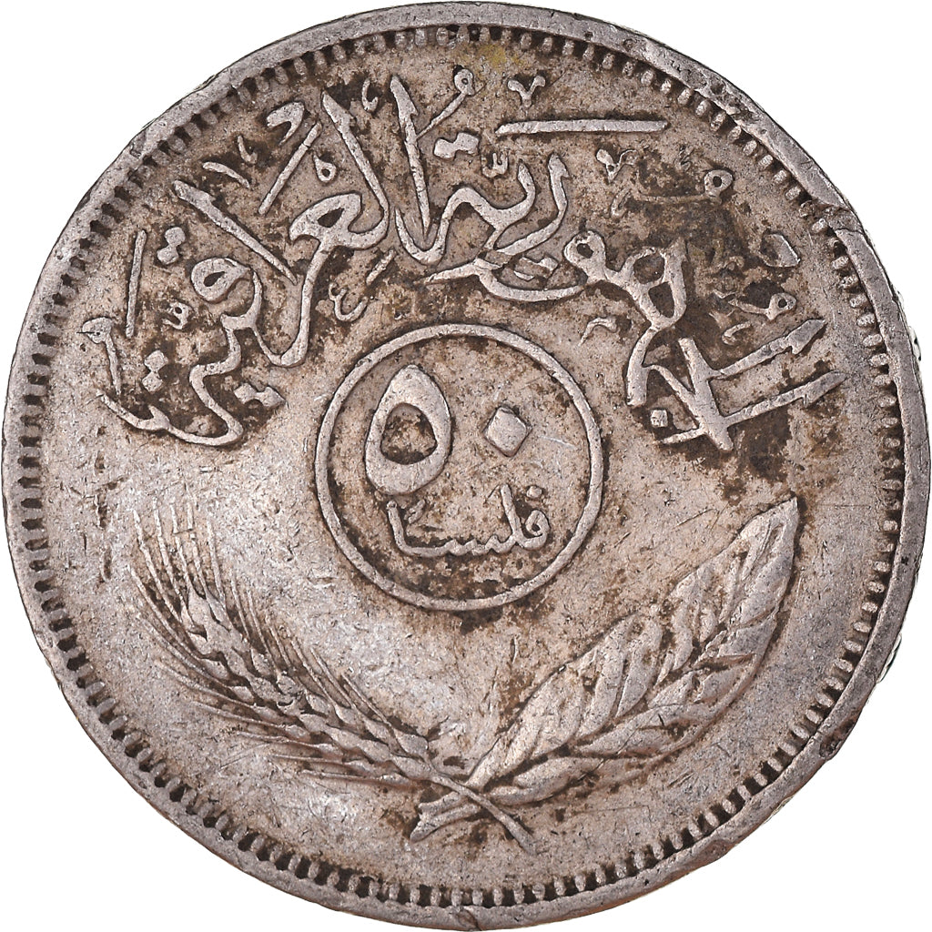 Munten, Irak, 50 Fils, 1972