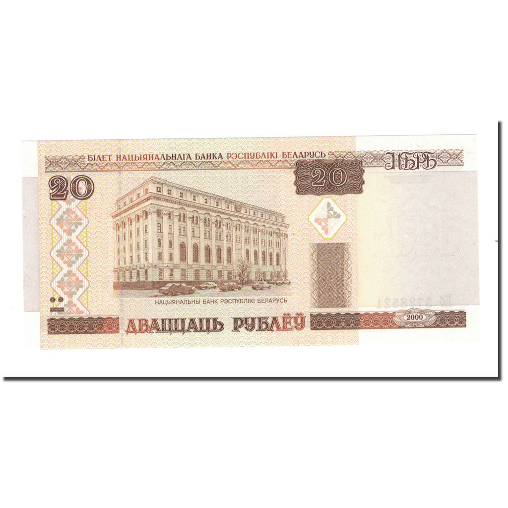 Banconote, Bielorussia, 20 Rublei, 2000, KM:24, FDS