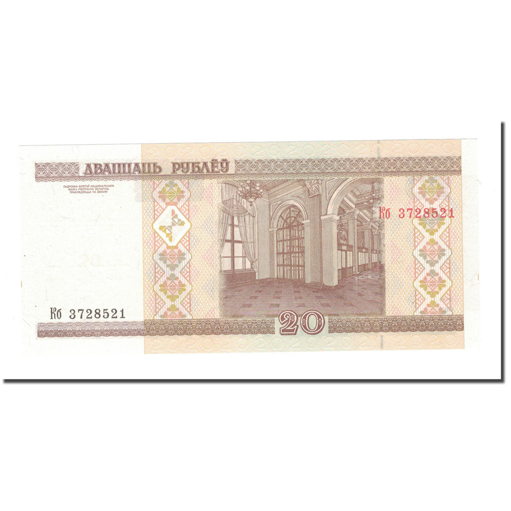 Banconote, Bielorussia, 20 Rublei, 2000, KM:24, FDS