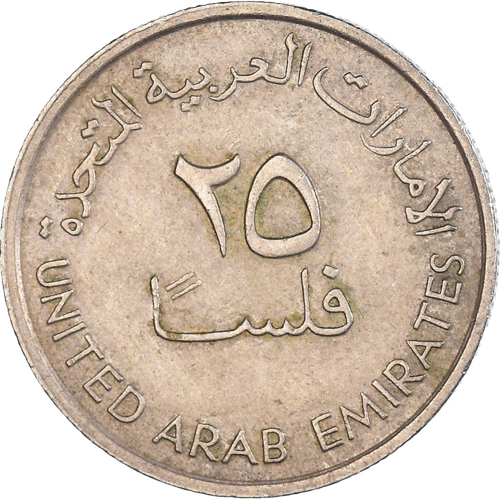 Coin, United Arab Emirates, 25 Fils, 1973