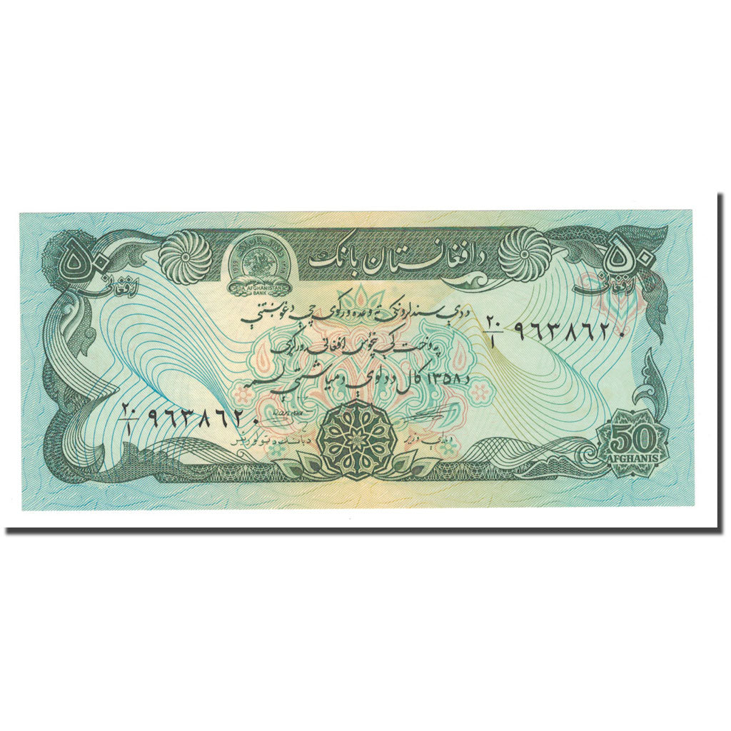 Banknote, Afghanistan, 50 Afghanis, SH1358 (1979), KM:57a, UNC(65-70)