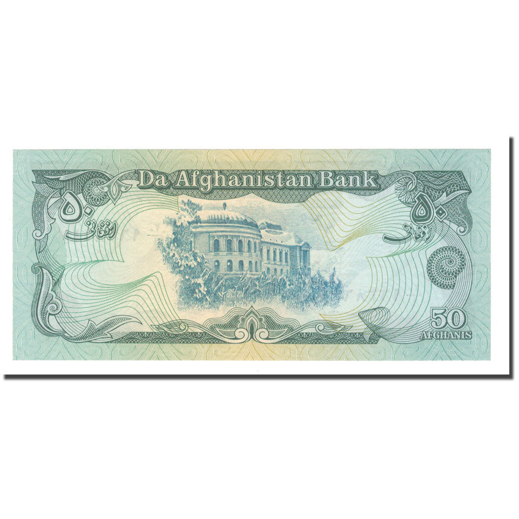 Banknote, Afghanistan, 50 Afghanis, SH1358 (1979), KM:57a, UNC(65-70)