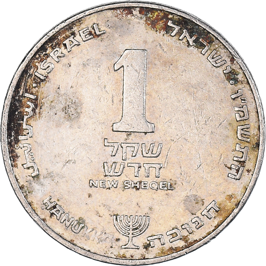 Monnaie, Israël, New Sheqel, 1986